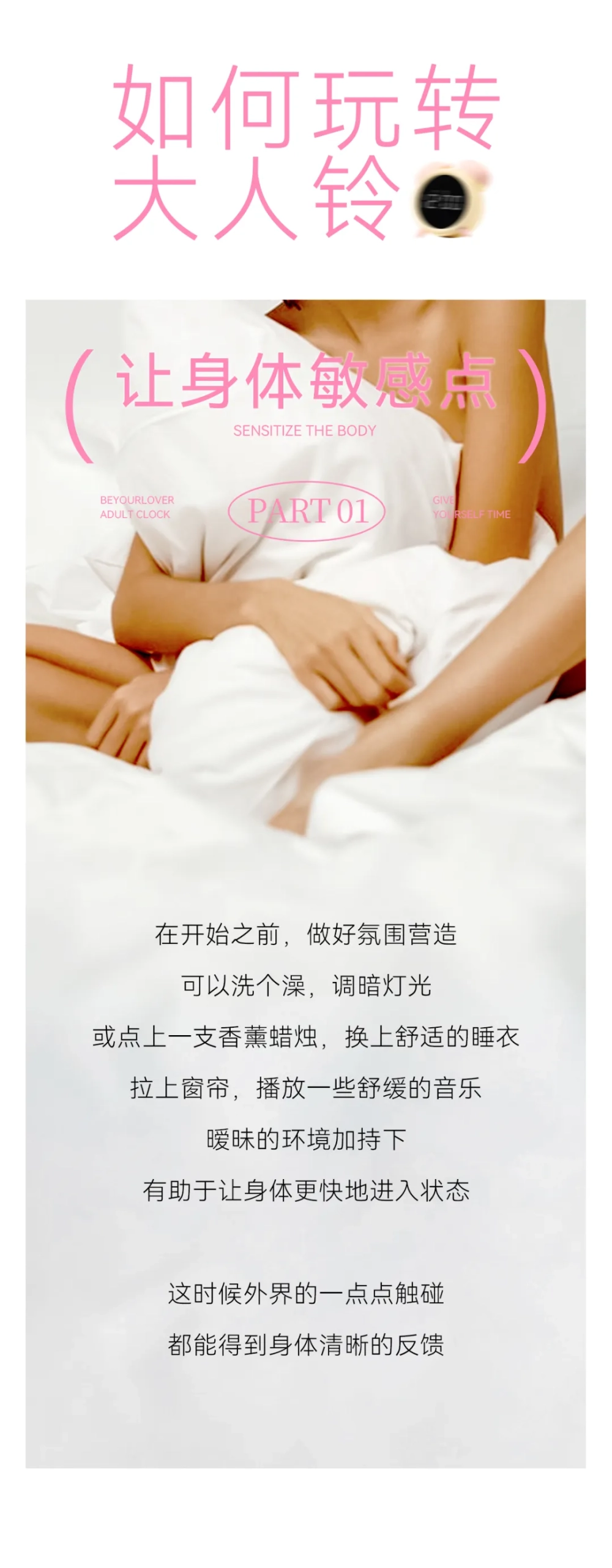 clock guide 03 scaled