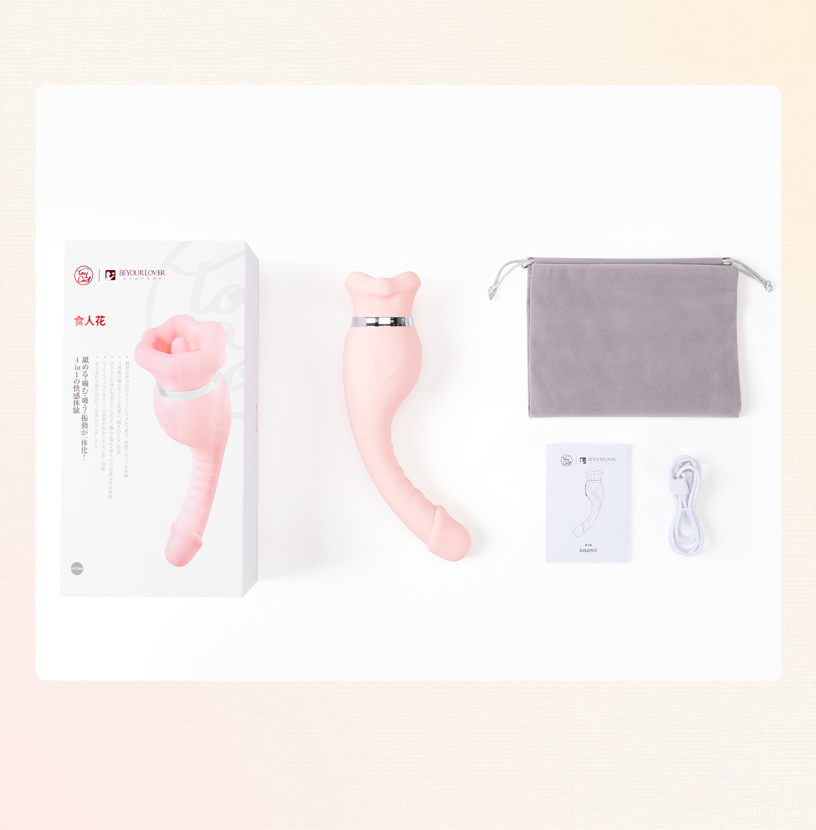BEYOURLOVER DEVIL FLOWER 11 Vora Product Details 11