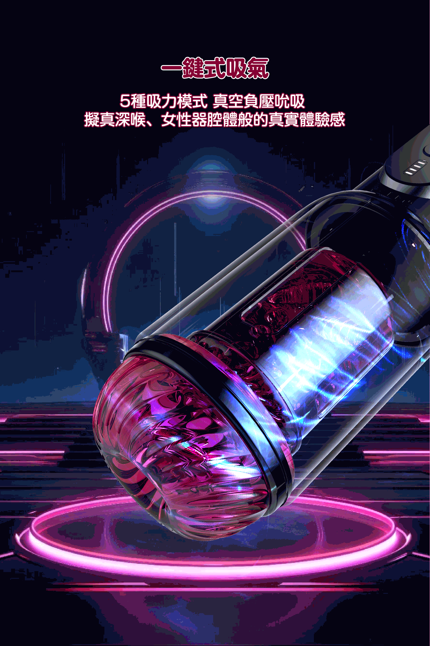 Male Masturbator Penis Pump 6 flashlight 1