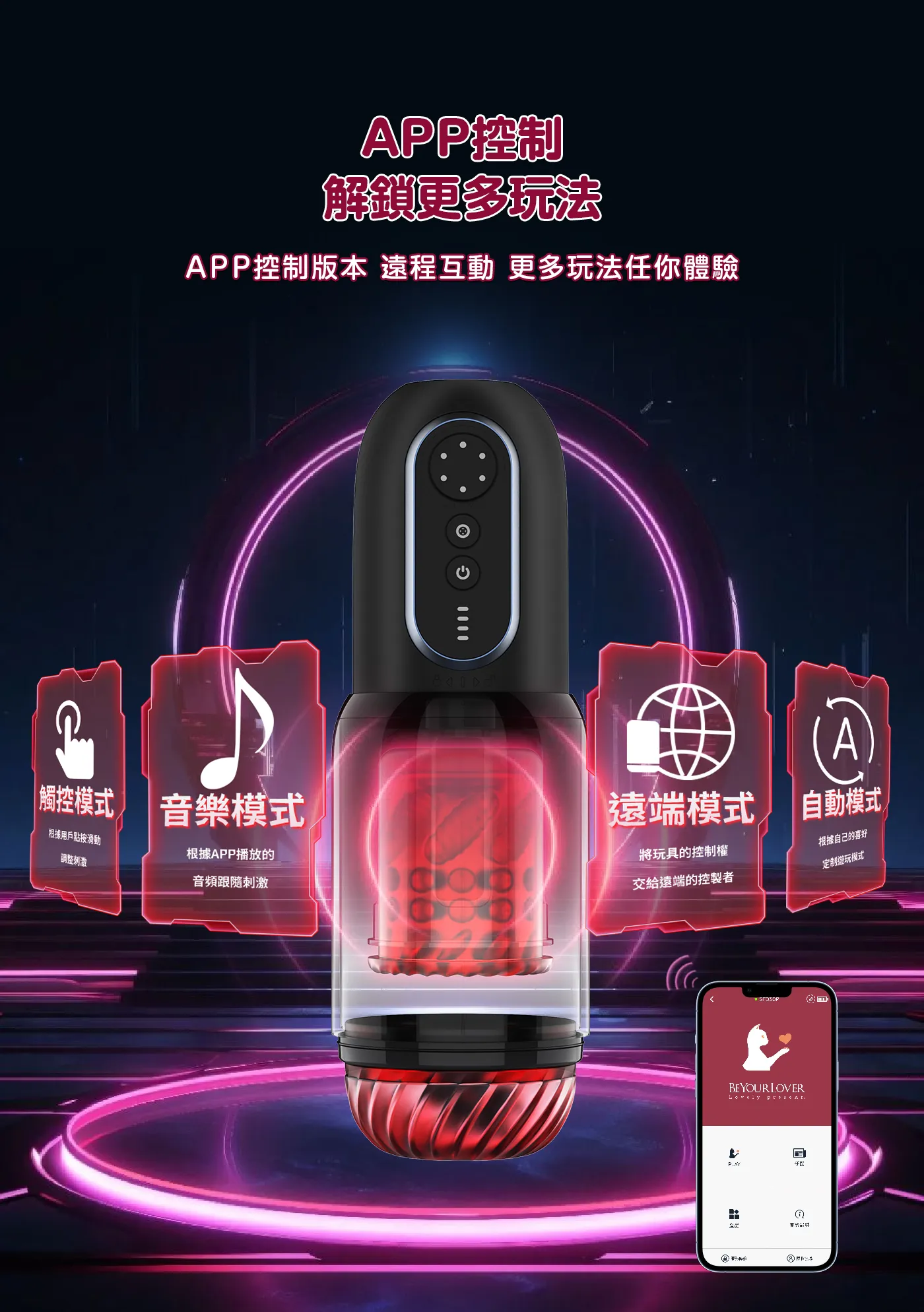 Male Masturbator Penis Pump 7 flashlight 2 2