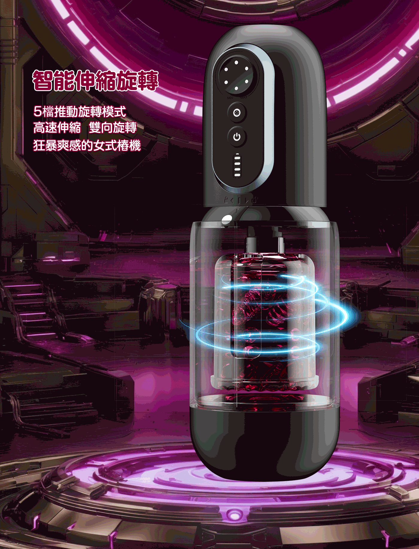 Male Masturbator Penis Pump 9 flashlight 2