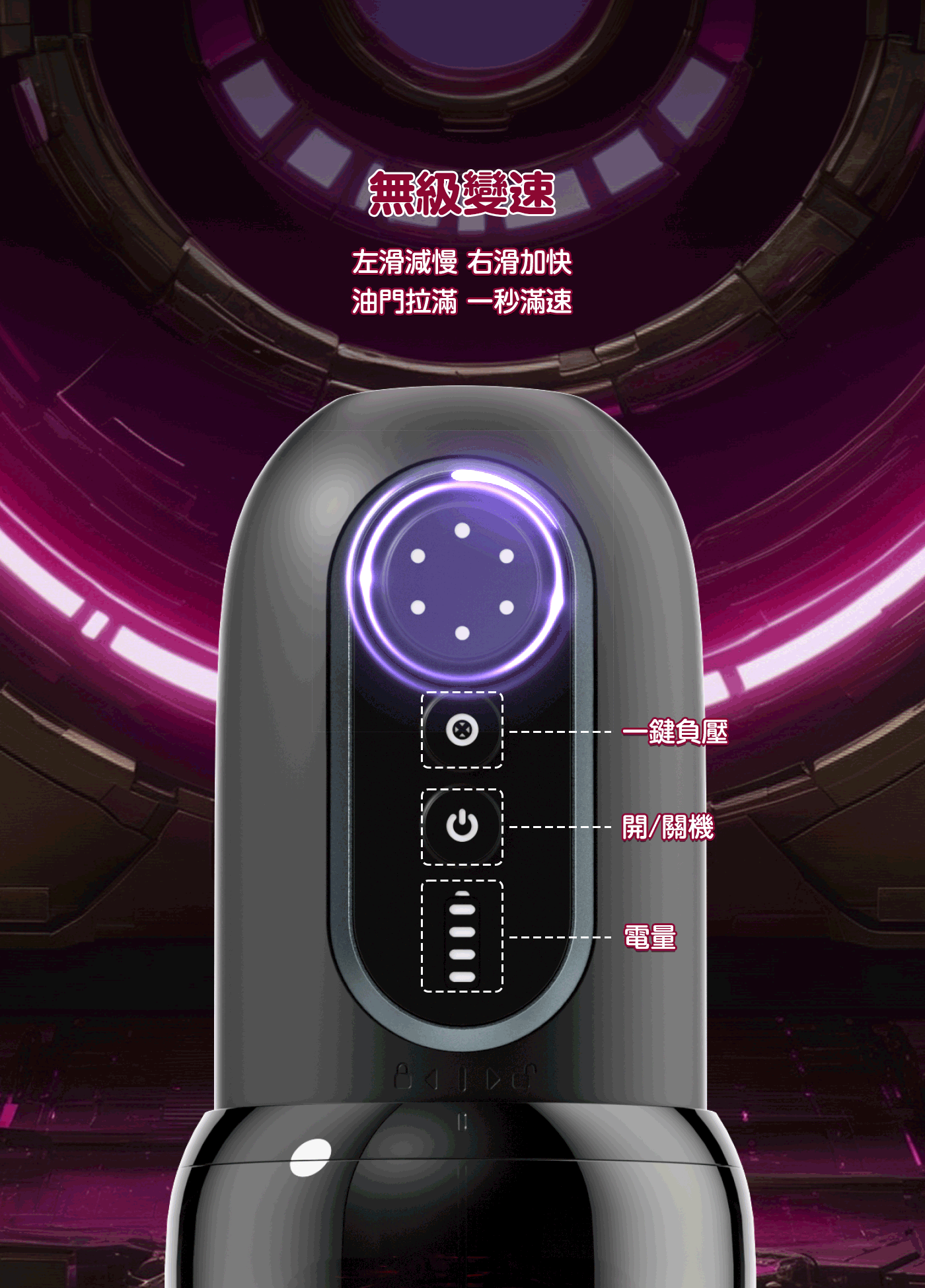 Male Masturbator Penis Pump 11 flashlight 3