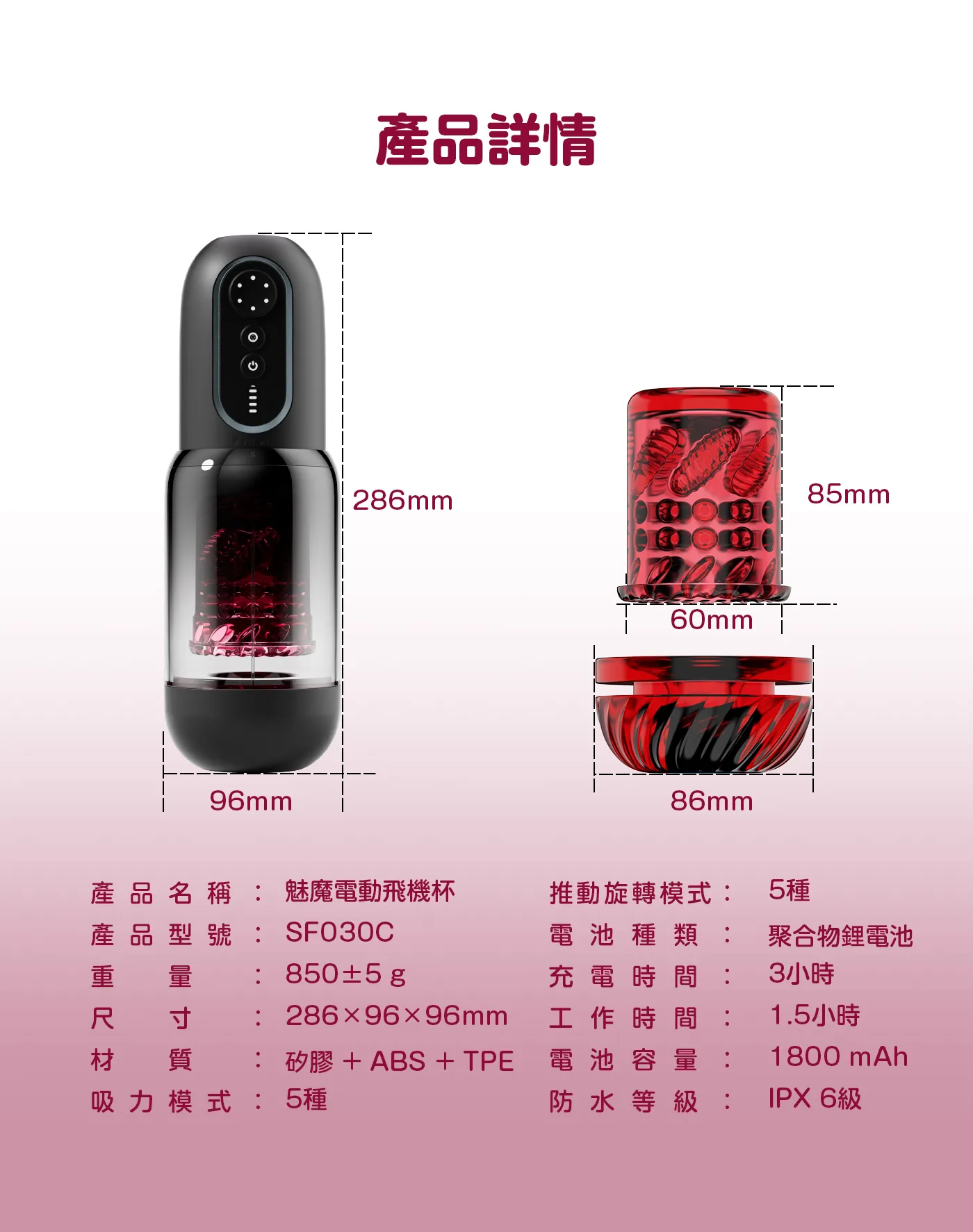 Male Masturbator Penis Pump 14 flashlight 6